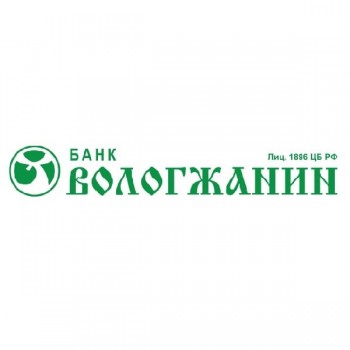Предприниматели Вологодской области могут получить выгодный кредит в банке «Вологжанин» под поручительство Центра гарантийного обеспечения МСП