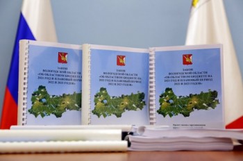 13 ноября пройдут общественные слушания бюджета Вологодской области на 2021 год