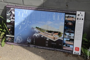BOX PARK на Набережной начнут строить в августе