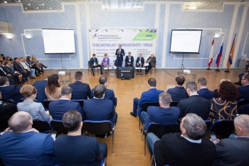 В Череповце стартовала регистрация на Промышленный форум