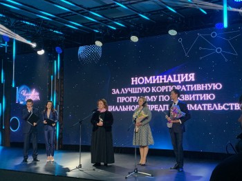 В Москве подвели итоги премии Импульс добра.