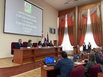 Cостоялось первое заседание нового созыва депутатов Череповецкой городской думы
