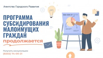 250 консультаций по подготовке бизнес-плана для соцконтракта оказали наши специалисты в 2023 году на сумму более 15 миллионов рублей!