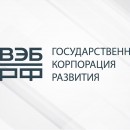 Череповецкие предприниматели под гарантию банка могут получить беспроцентный займ от 5 до 250 млн рублей
