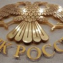 Приглашаем предприятия Вологодской области принять участие в мониторинге, проводимом Банком России