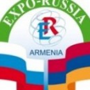 Приглашаем предприятия принять участие в работе VI Российско-Армянской промышленной выставки 22-24 октября 2014 года