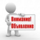 Межрайонная ИФНС России №12 по Вологодской области приглашает налогоплательщиков на семинары
