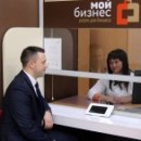 Одним из направлений деятельности АНО «Региональный центр поддержки предпринимательства Вологодской области» является оказание консультационных услуг субъектам МСП