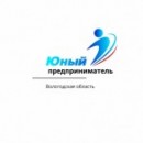 В Вологодской области стартовал конкурс «Юный предприниматель Вологодской области» 2018