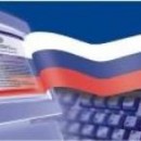 Формируется Всероссийский Реестр организаций для «Книги Почёта» за 2014 год.