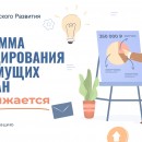 250 консультаций по подготовке бизнес-плана для соцконтракта оказали наши специалисты в 2023 году на сумму более 15 миллионов рублей!